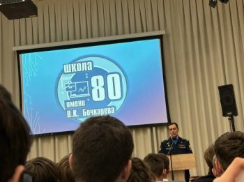 Встреча с представителями Ярославского университет