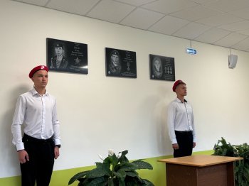 «Главное - помнить!»