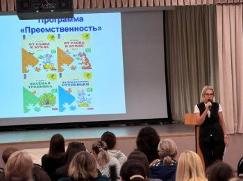 Собрание для родителей будущих первоклассников