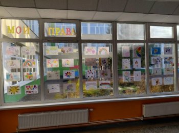 Интеллектуальная игра "Мои права"