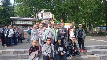 Пензенский зоопарк