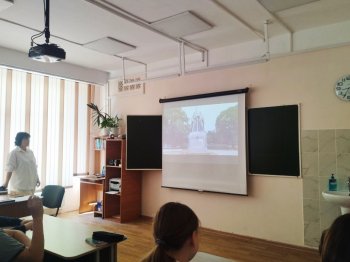«День славянской письменности и культуры»